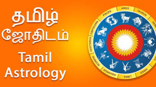 Vanavil tamil software, free download for windows 7